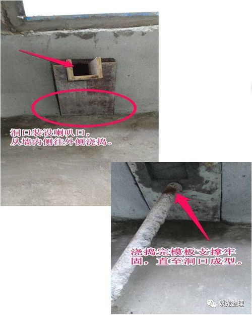 水電安裝施工工藝標準45條 優秀工程就靠它了